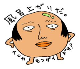 Uncle. sticker #4005997