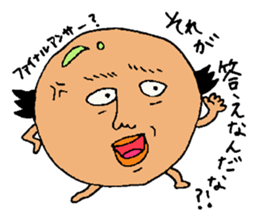 Uncle. sticker #4006001