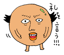 Uncle. sticker #4006002