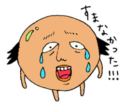 Uncle. sticker #4006003