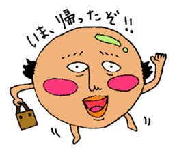 Uncle. sticker #4006005