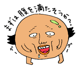 Uncle. sticker #4006006