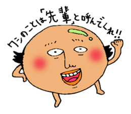 Uncle. sticker #4006007