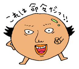 Uncle. sticker #4006008