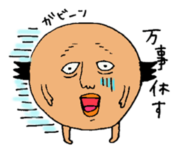 Uncle. sticker #4006009