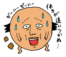 Uncle. sticker #4006010