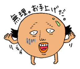 Uncle. sticker #4006011