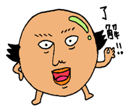 Uncle. sticker #4006012