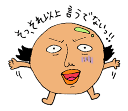 Uncle. sticker #4006013