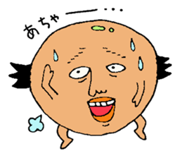 Uncle. sticker #4006014