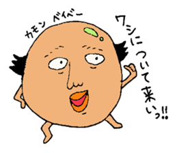 Uncle. sticker #4006015