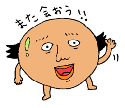 Uncle. sticker #4006019