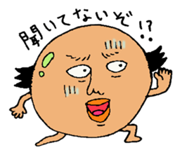 Uncle. sticker #4006020