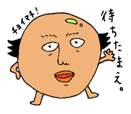 Uncle. sticker #4006021