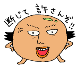 Uncle. sticker #4006026