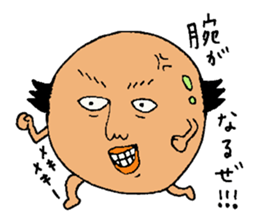 Uncle. sticker #4006030