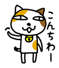 Basic Nyanzu sticker #4006031