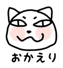 Basic Nyanzu sticker #4006034