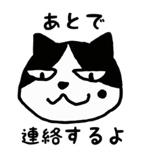 Basic Nyanzu sticker #4006037