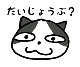 Basic Nyanzu sticker #4006044