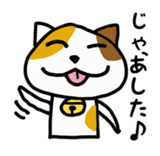 Basic Nyanzu sticker #4006045