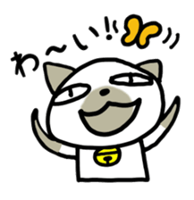 Basic Nyanzu sticker #4006050
