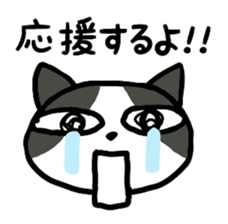 Basic Nyanzu sticker #4006051