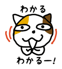 Basic Nyanzu sticker #4006052