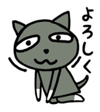 Basic Nyanzu sticker #4006054
