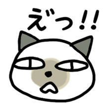 Basic Nyanzu sticker #4006057