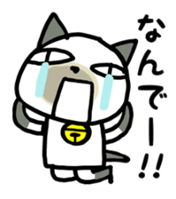 Basic Nyanzu sticker #4006064