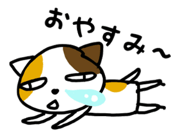 Basic Nyanzu sticker #4006066