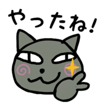 Basic Nyanzu sticker #4006068