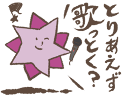 Etoile star sticker #4006234