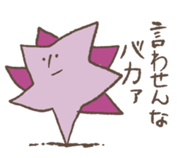Etoile star sticker #4006236