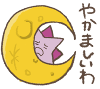 Etoile star sticker #4006237