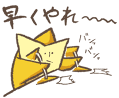 Etoile star sticker #4006240