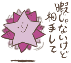 Etoile star sticker #4006243