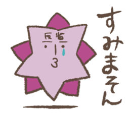 Etoile star sticker #4006246