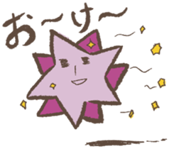 Etoile star sticker #4006247