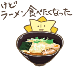 Etoile star sticker #4006249