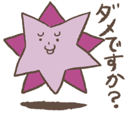 Etoile star sticker #4006250