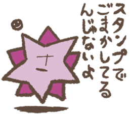 Etoile star sticker #4006252