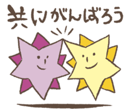 Etoile star sticker #4006257