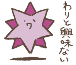 Etoile star sticker #4006261