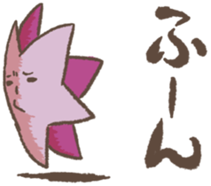 Etoile star sticker #4006263