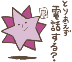 Etoile star sticker #4006264