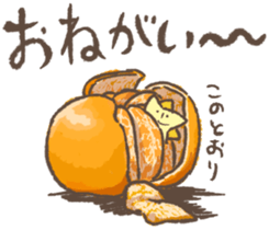 Etoile star sticker #4006269