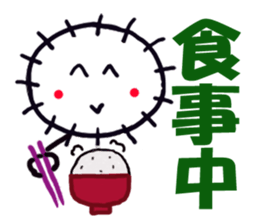 Daily life of the girl of the sea urchin sticker #4006394