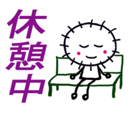 Daily life of the girl of the sea urchin sticker #4006399